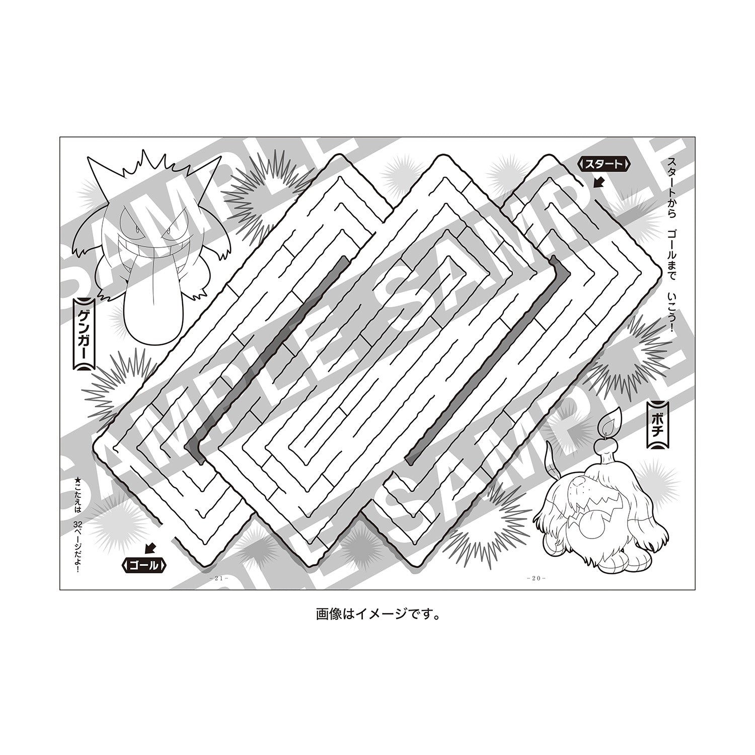 B5 Coloring Book S&V Color
