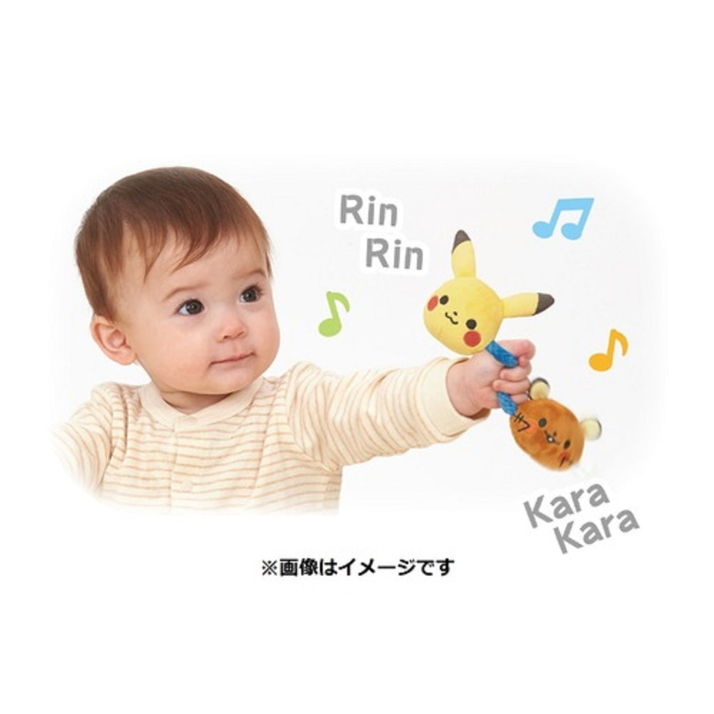 Monpoke First Nakayoshi Rattle