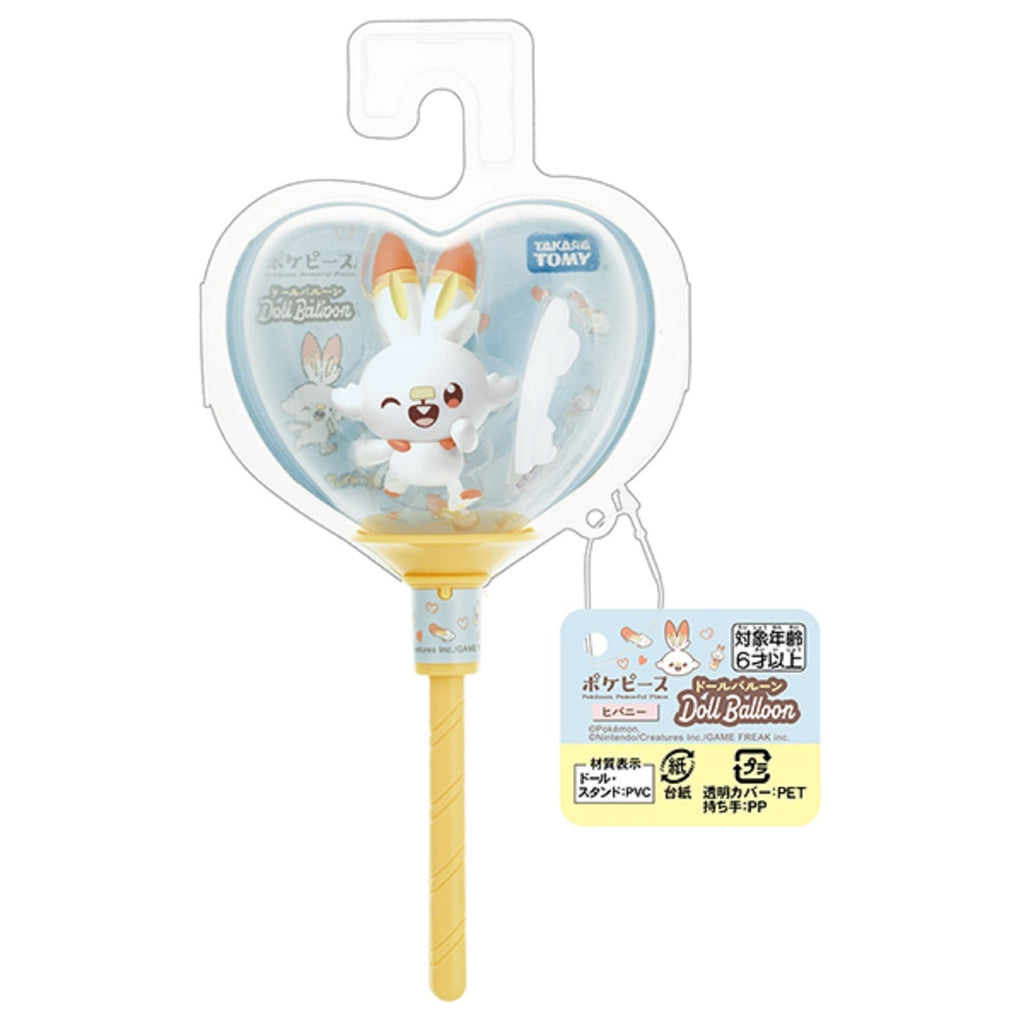 Pokepiece Doll Balloon Hibani figure from Japan with colorful balloon design