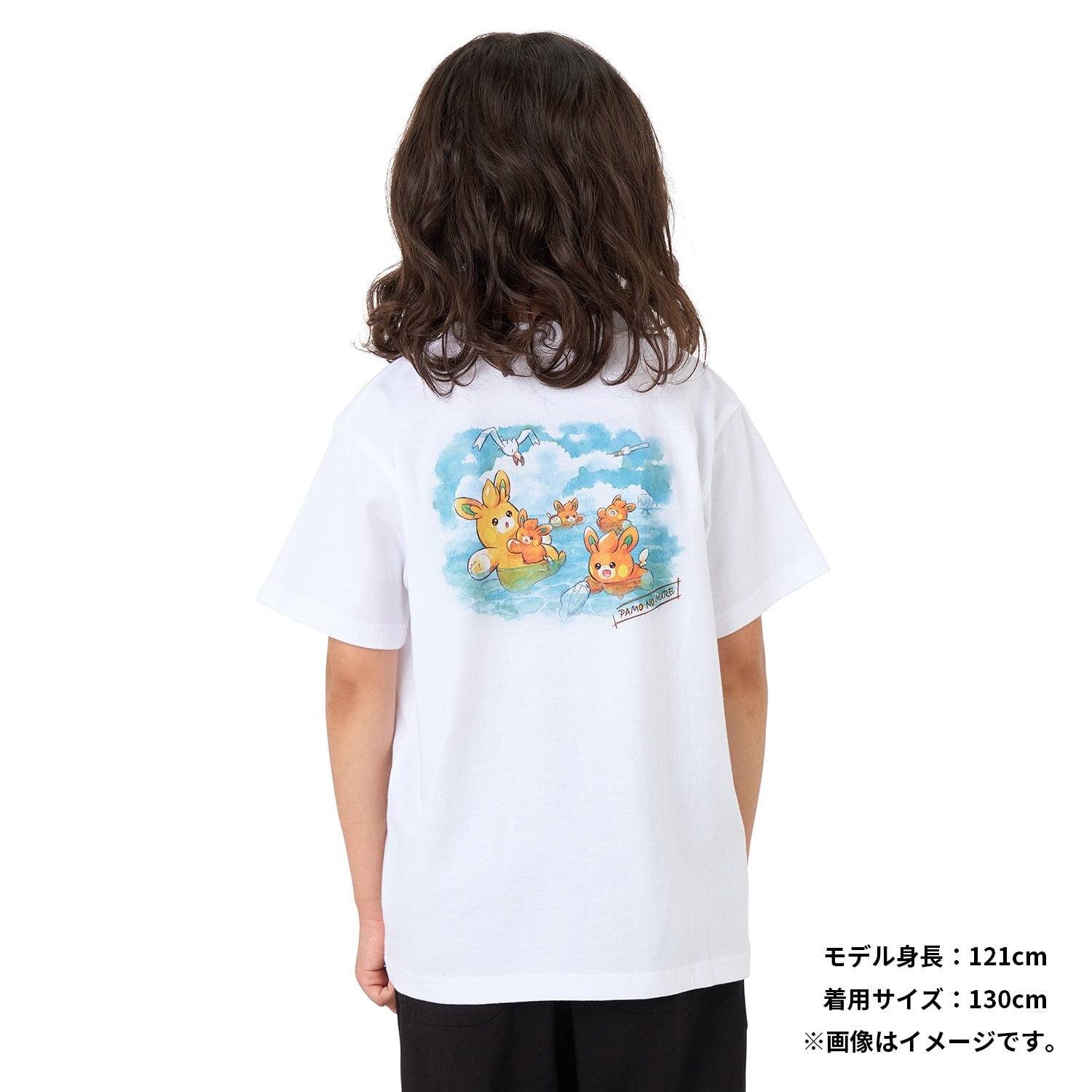 T-shirt PAMO NO MURE 130cm
