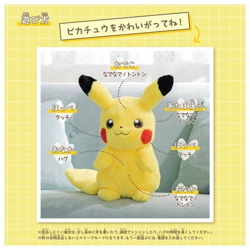 Authentic Japanese Pikachu plush toy with detailed electric powers