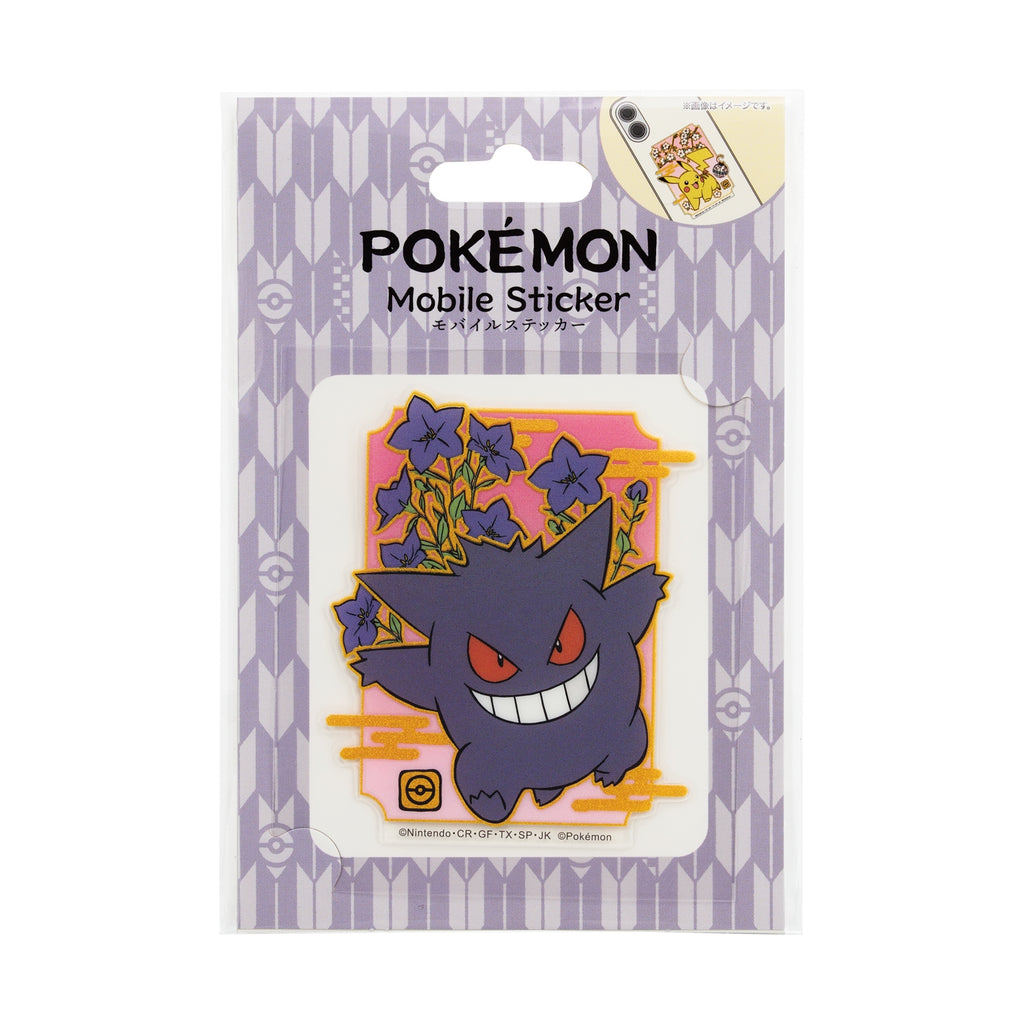 Mobile Sticker Gengar MS-PM24