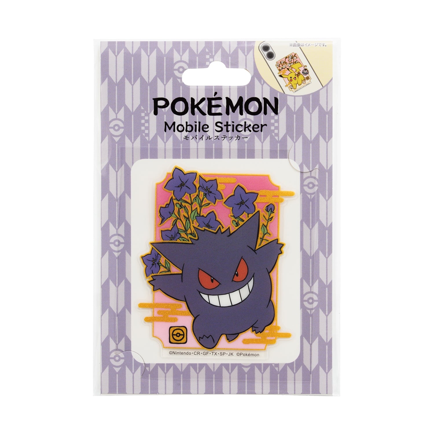 Mobile Sticker Gengar MS-PM24