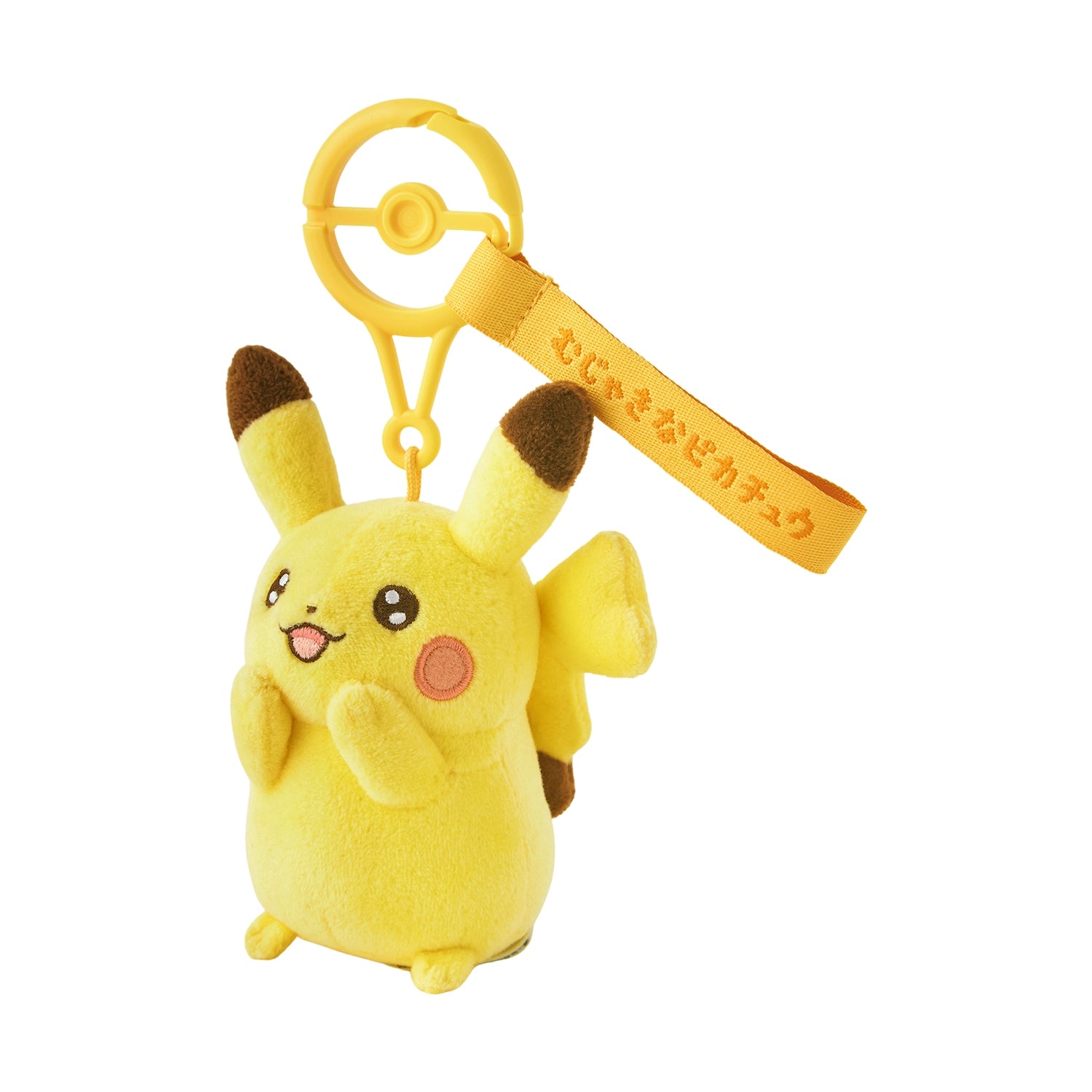 Pikachu Innocent Mascot Plush — 10 Poke 10 Colors Collection