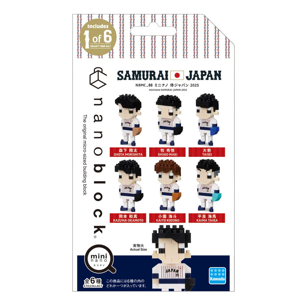 Nanoblock Mini Nano Samurai Japan 2025