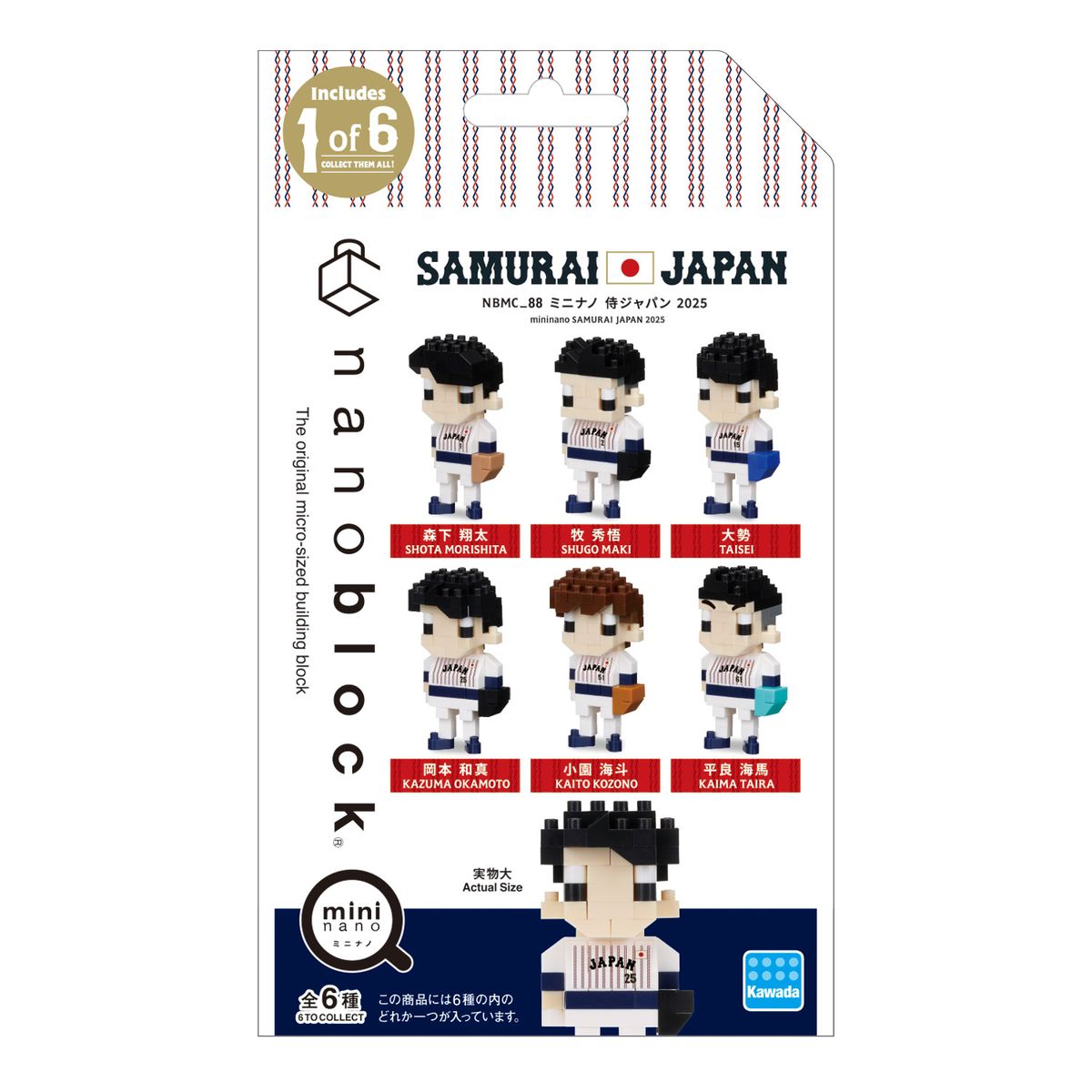 Nanoblock Mini Nano Samurai Japan 2025