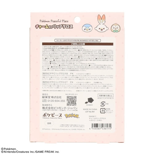 Lip gloss with charm <Pokepiece PK>