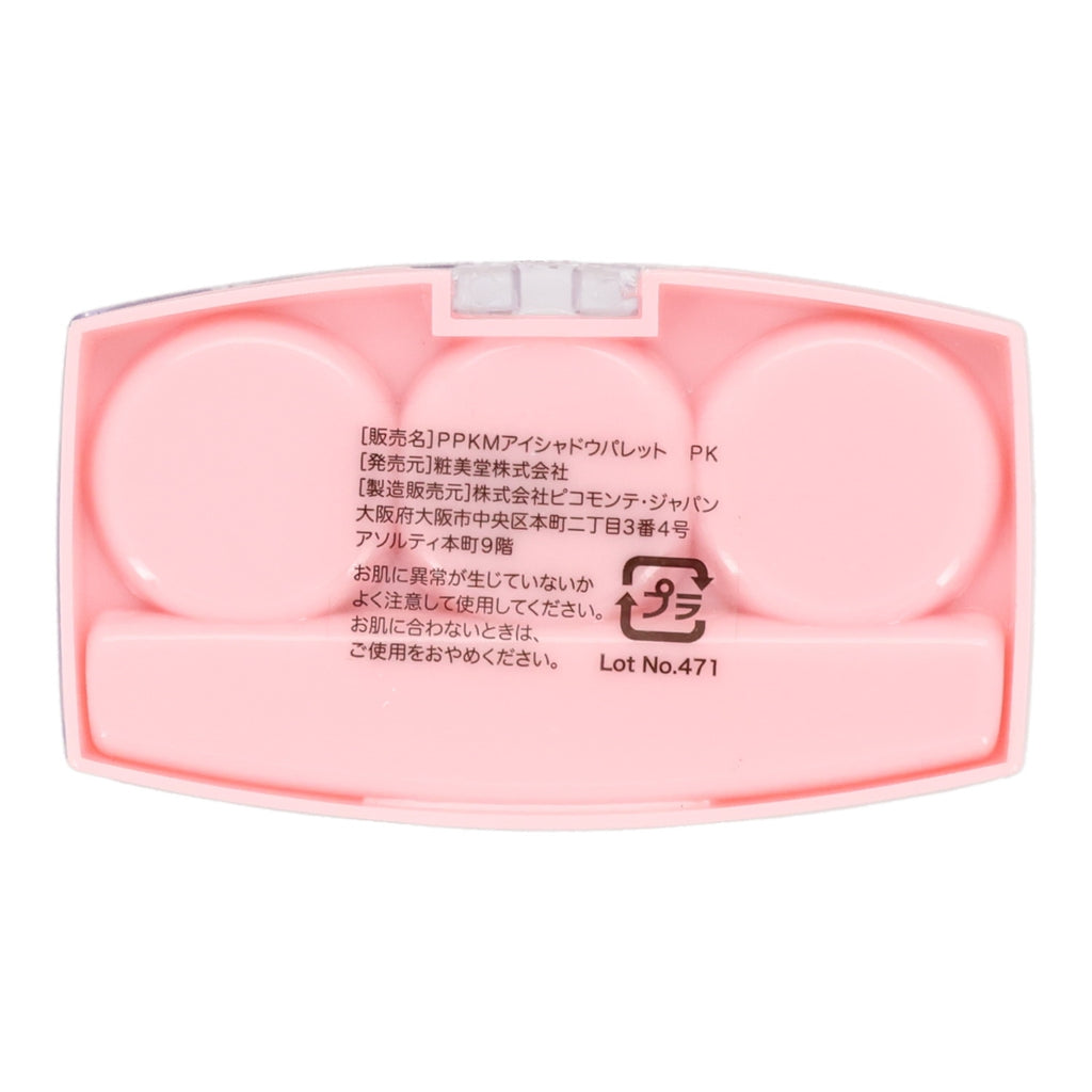 Sparkling makeup set <Pokepiece PK>