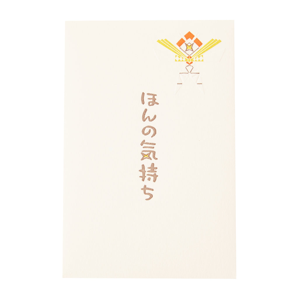 Pochibukuro 3-piece set featuring Kartana, authentic Japanese collectible from Japan