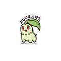 B-SIDE LABEL Pokemon Sticker Chikorita with official artwork from Japan