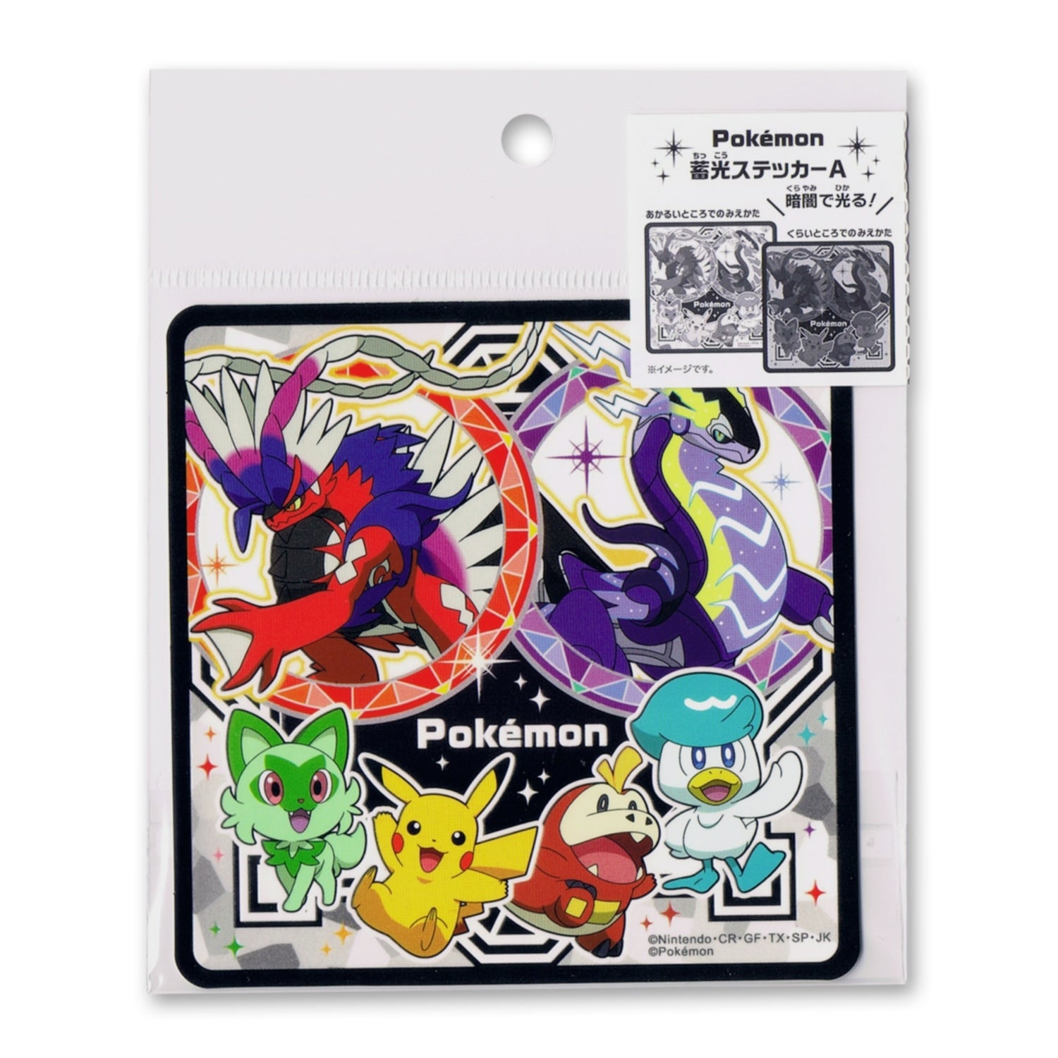 Luminous sticker A S&V