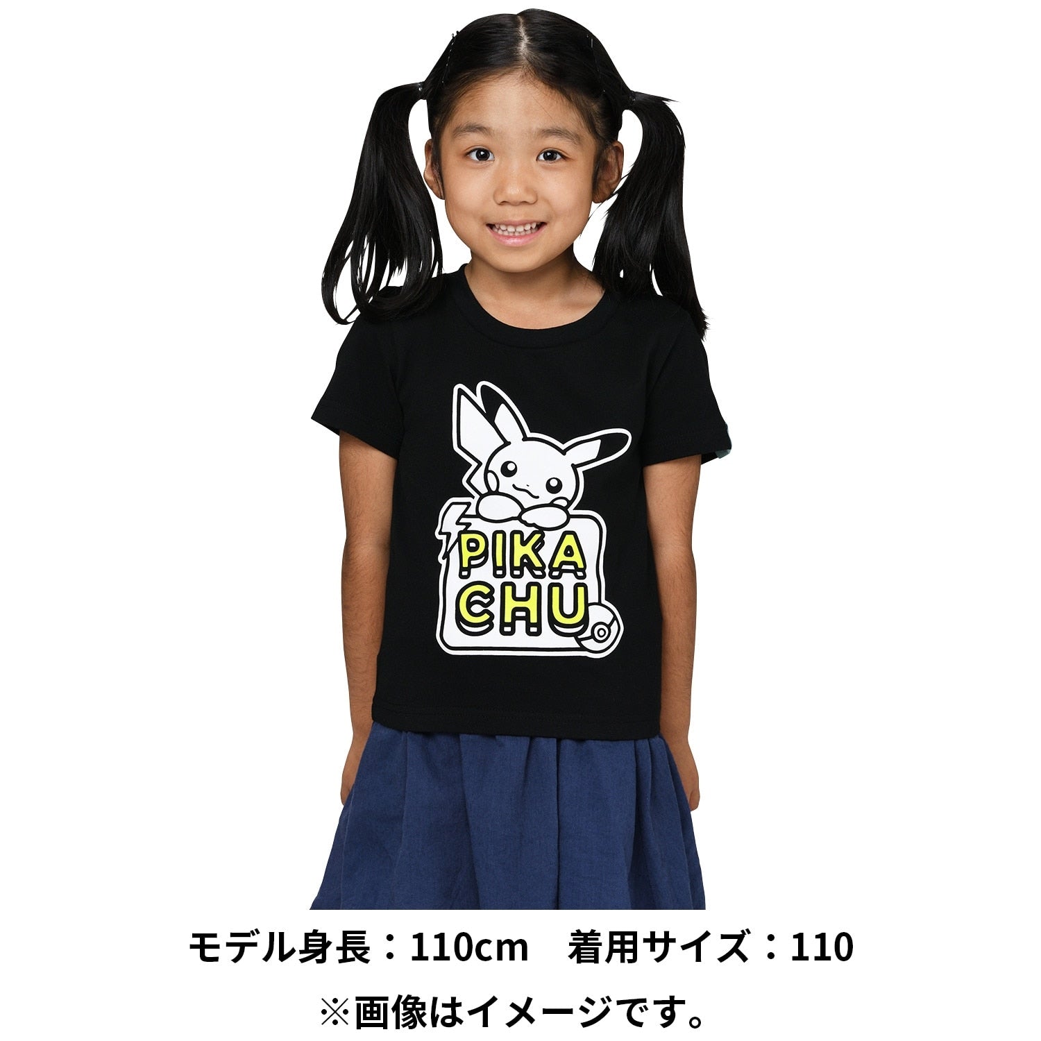 T-shirt PIKACHU Black 110/130