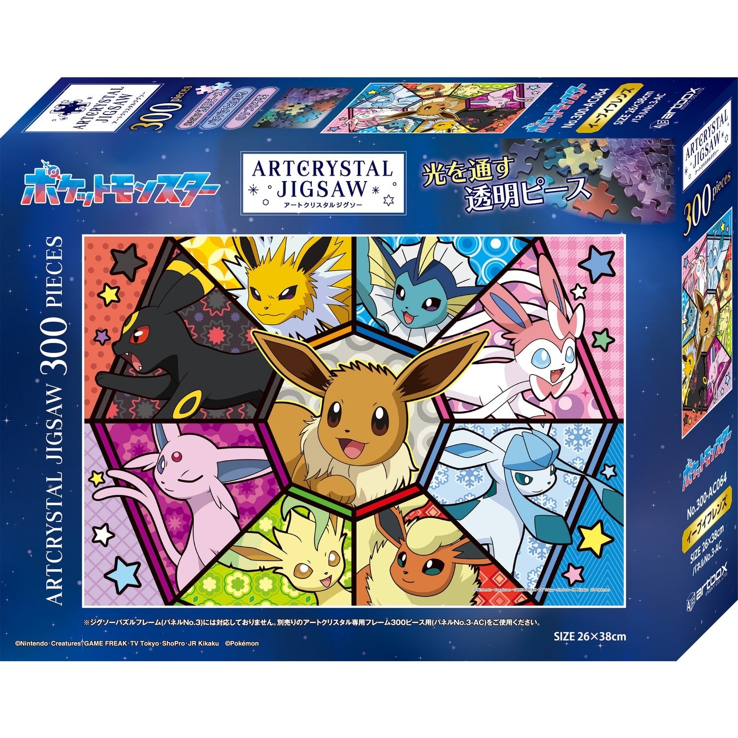 Art Crystal Jigsaw Eevee Friends with crystal-clear design from Japan