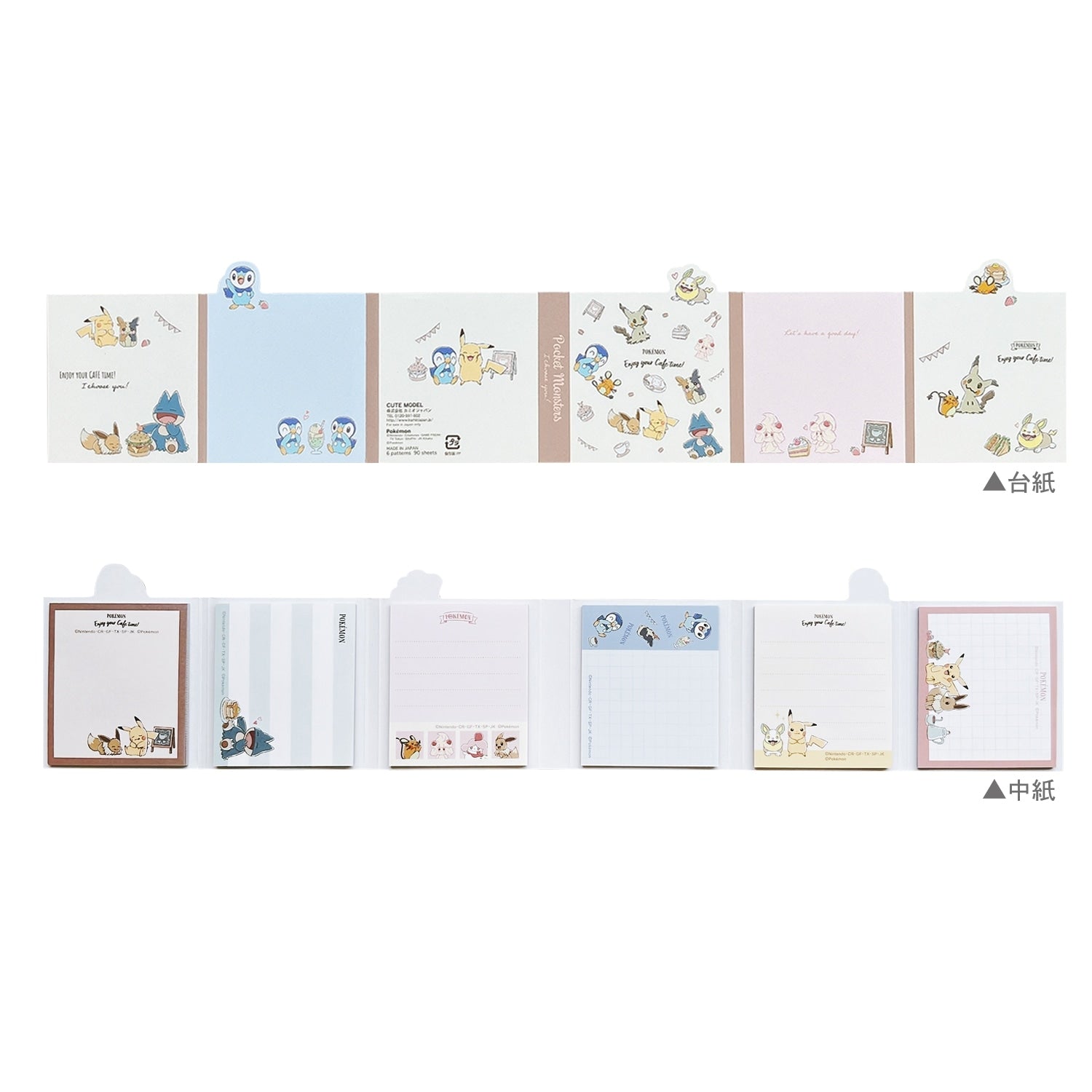 Official Pokemon Center Japan Patapata Memo, featuring high-quality materials and anime-style artwork