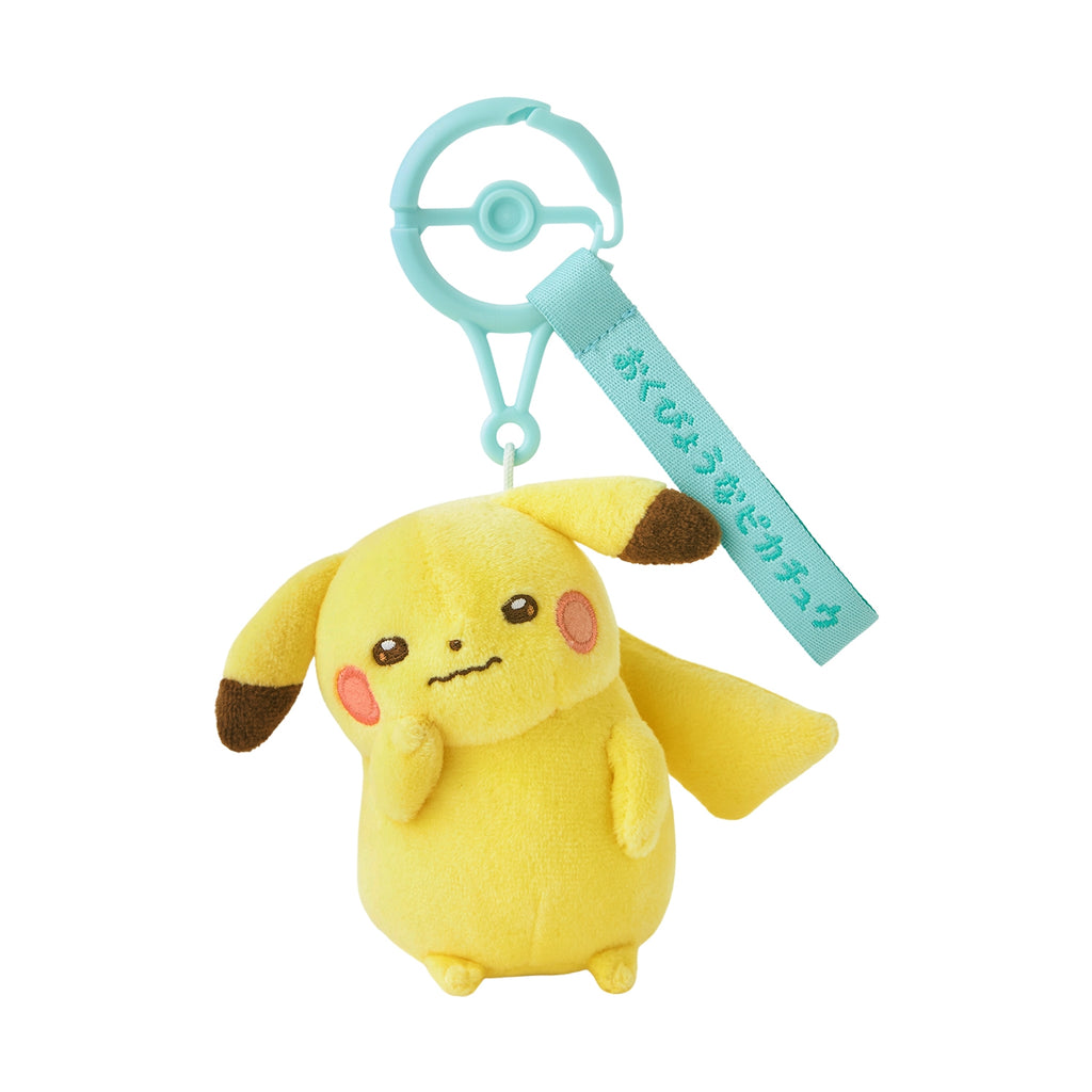 Pikachu plushie from Japan with timid expression
