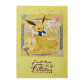 A4 Clear File Eevee Collection Sanders