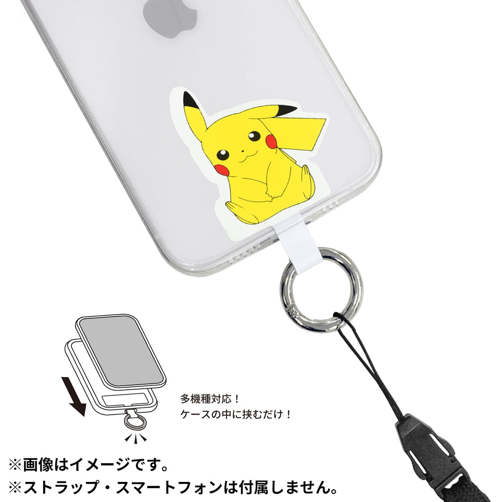 Multi Ring Plus Pikachu