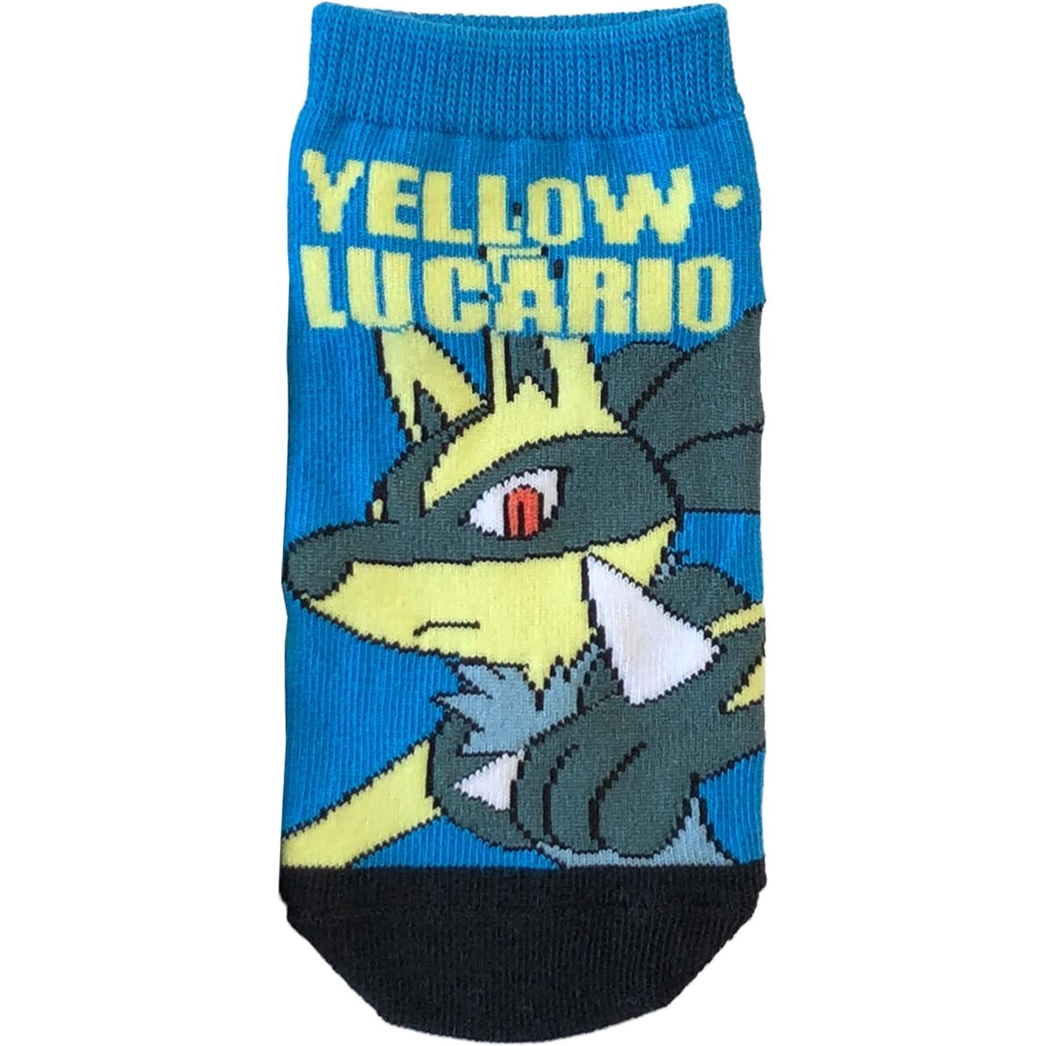 Carax Yellow Lucario Kids (13-18cm)