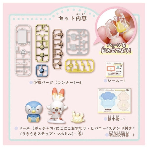 Japanese collectible dolls with Poke Peace House theme and vibrant colors