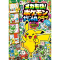 Mega forest! pokemon pun club