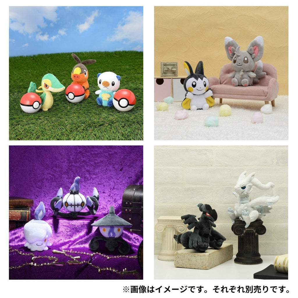 Authentic Pokemon Center Online 496 Plush Janobee, Japanese collectible toy
