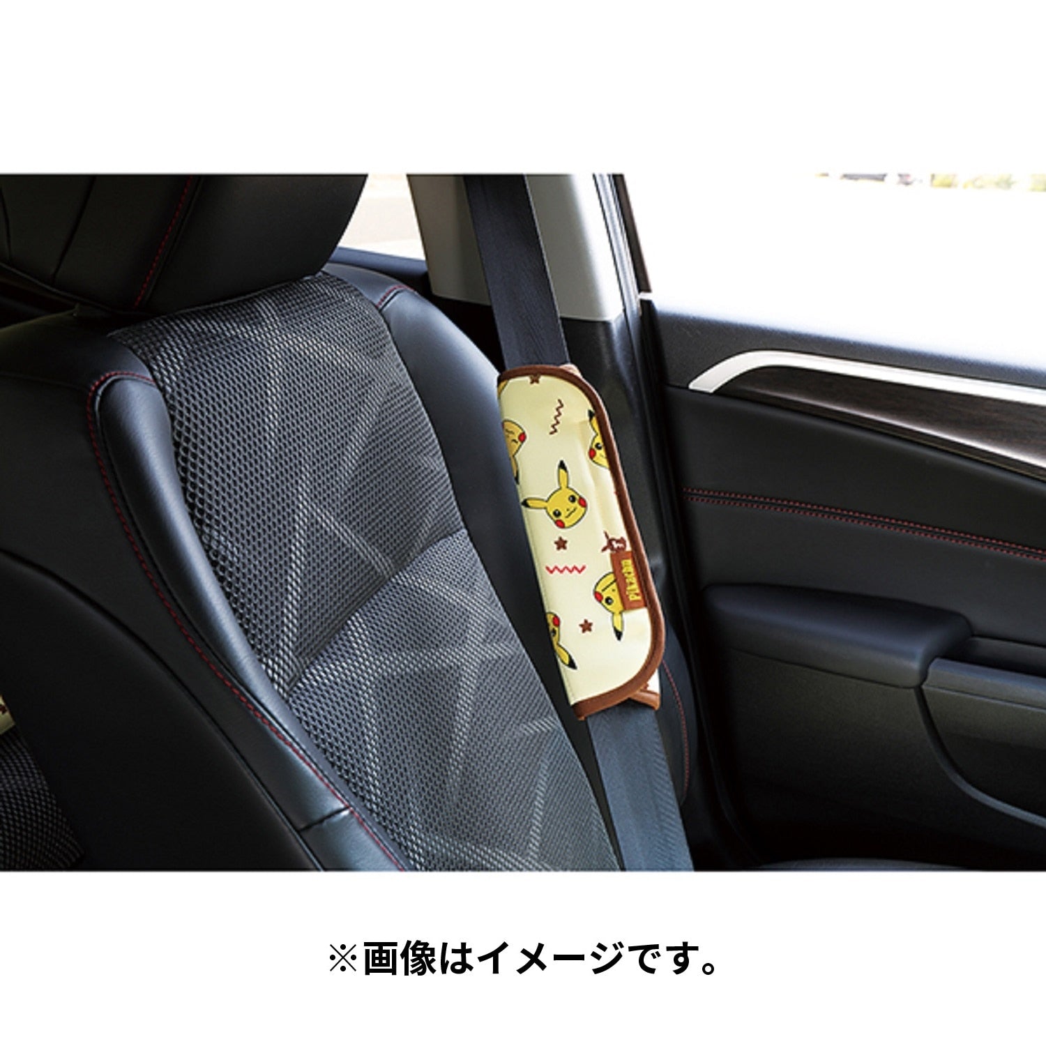 seat belt pad
