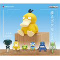 Pochama figure from Japan, sitting pose with detailed design