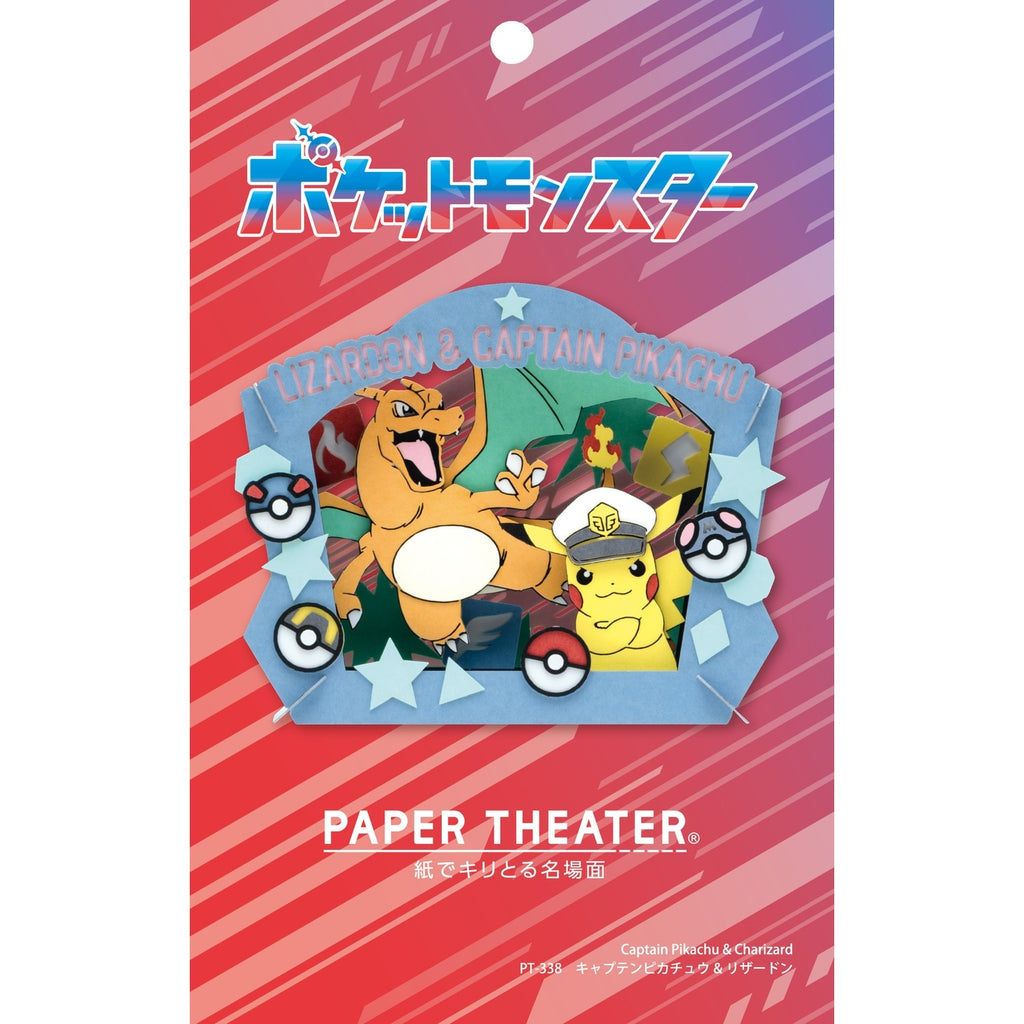PAPER THEATER Captain Pikachu & Charizard
