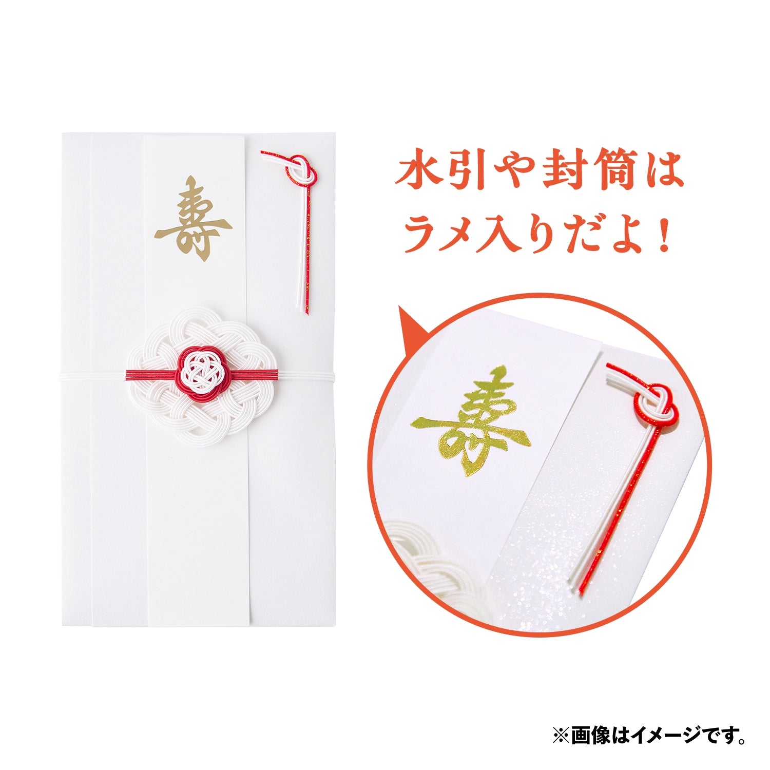 Authentic Japanese Pokemon Gift Bag Premier Ball, collectible item