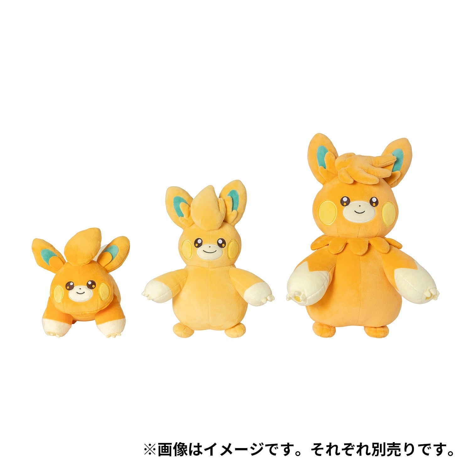 Parmot plushie from Japan, vibrant colors and textures