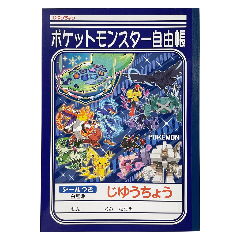 Pokemon Jiyucho navy blue notebook from Japan, featuring official character artwork