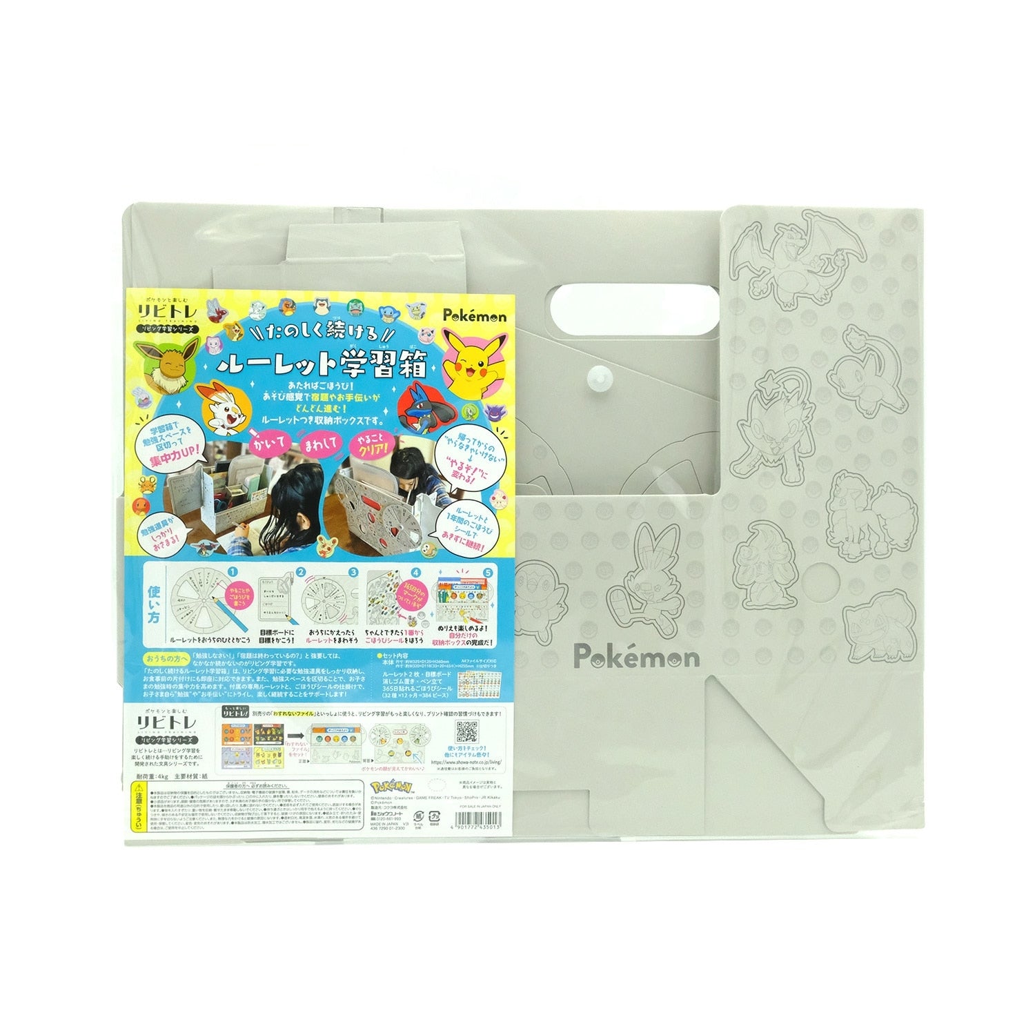 A fun roulette learning box