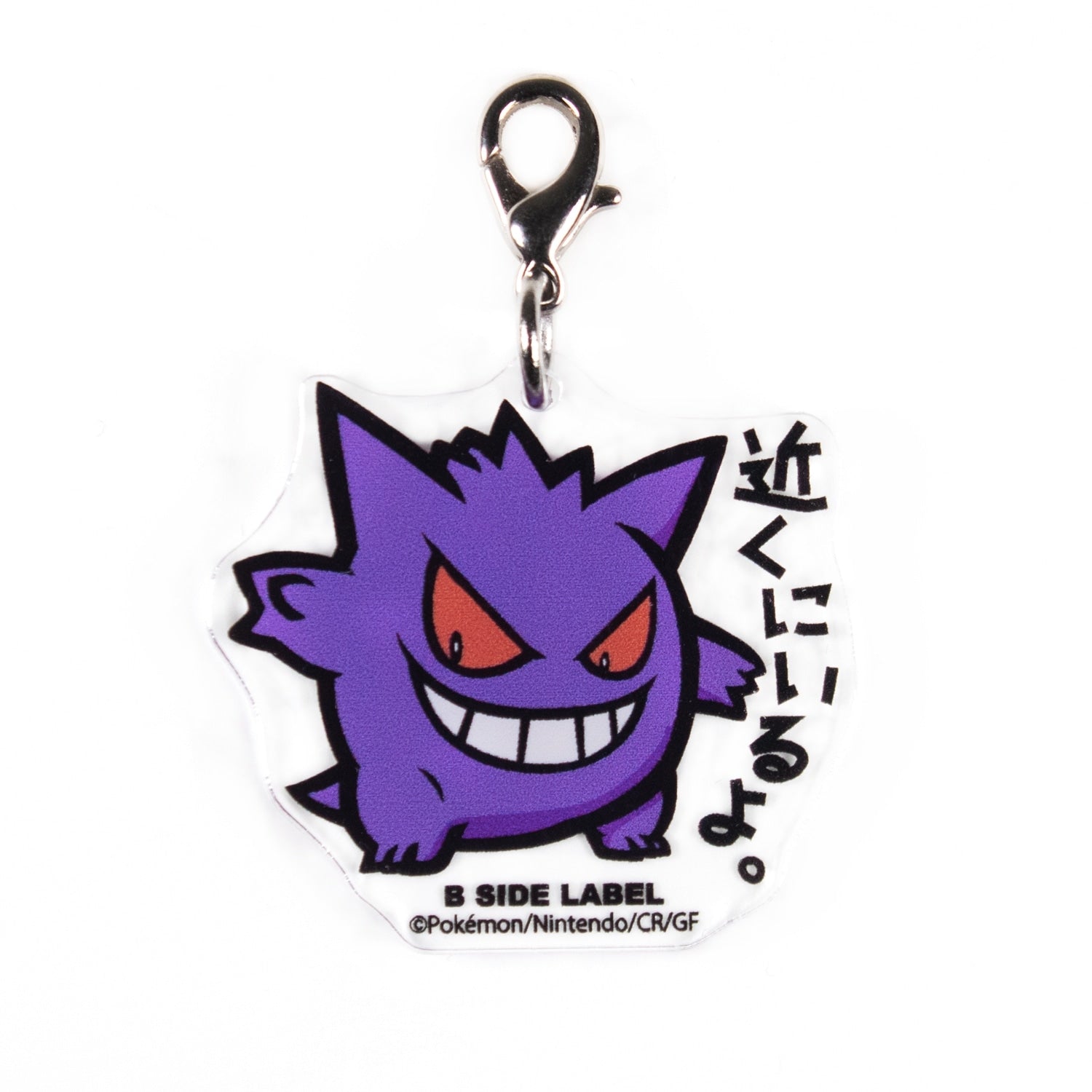 B-SIDE LABEL Pokemon charm Gengar