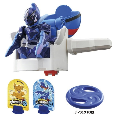 Sawblaze collectible toy, Japan exclusive, dynamic pose
