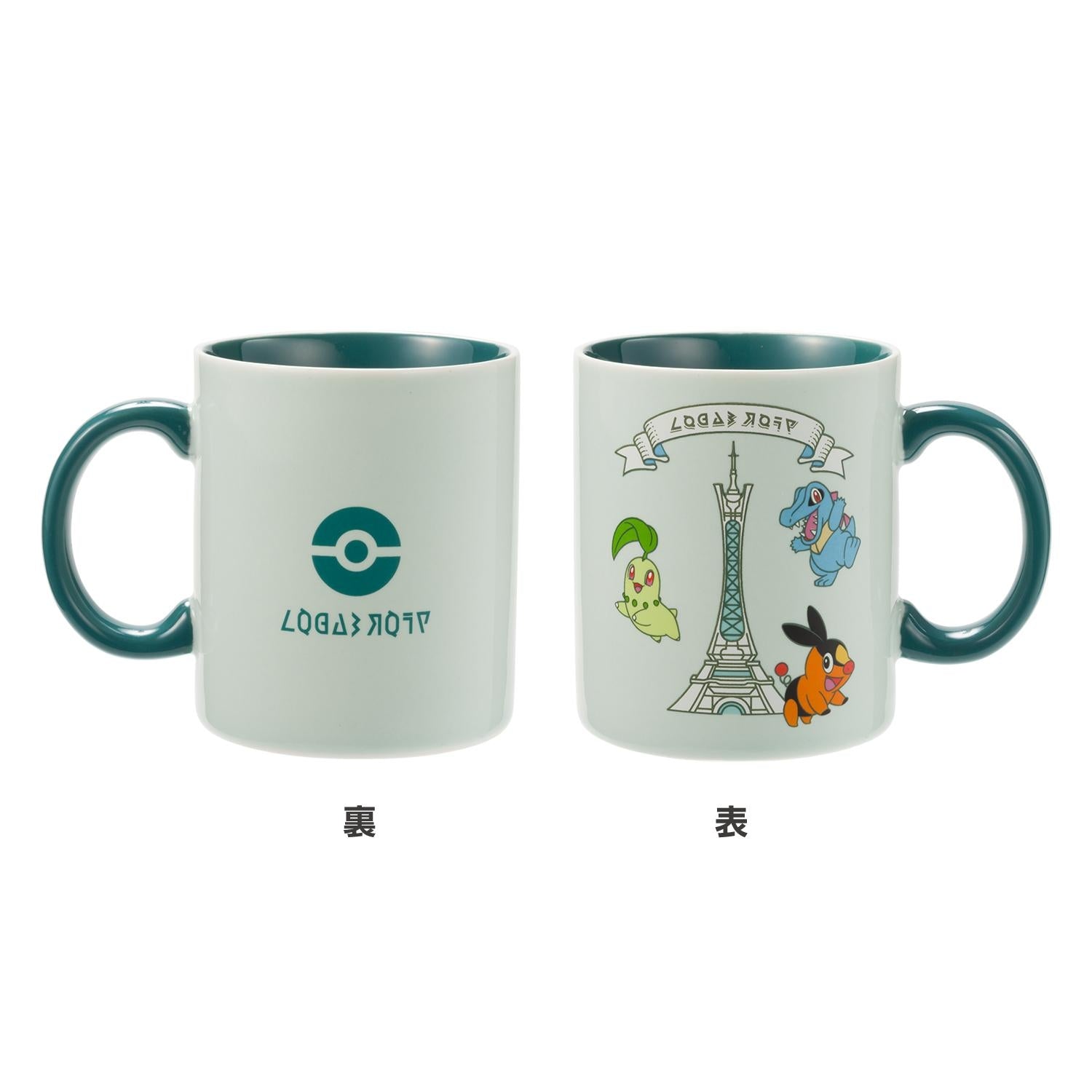 Mug Miare City Pokemon