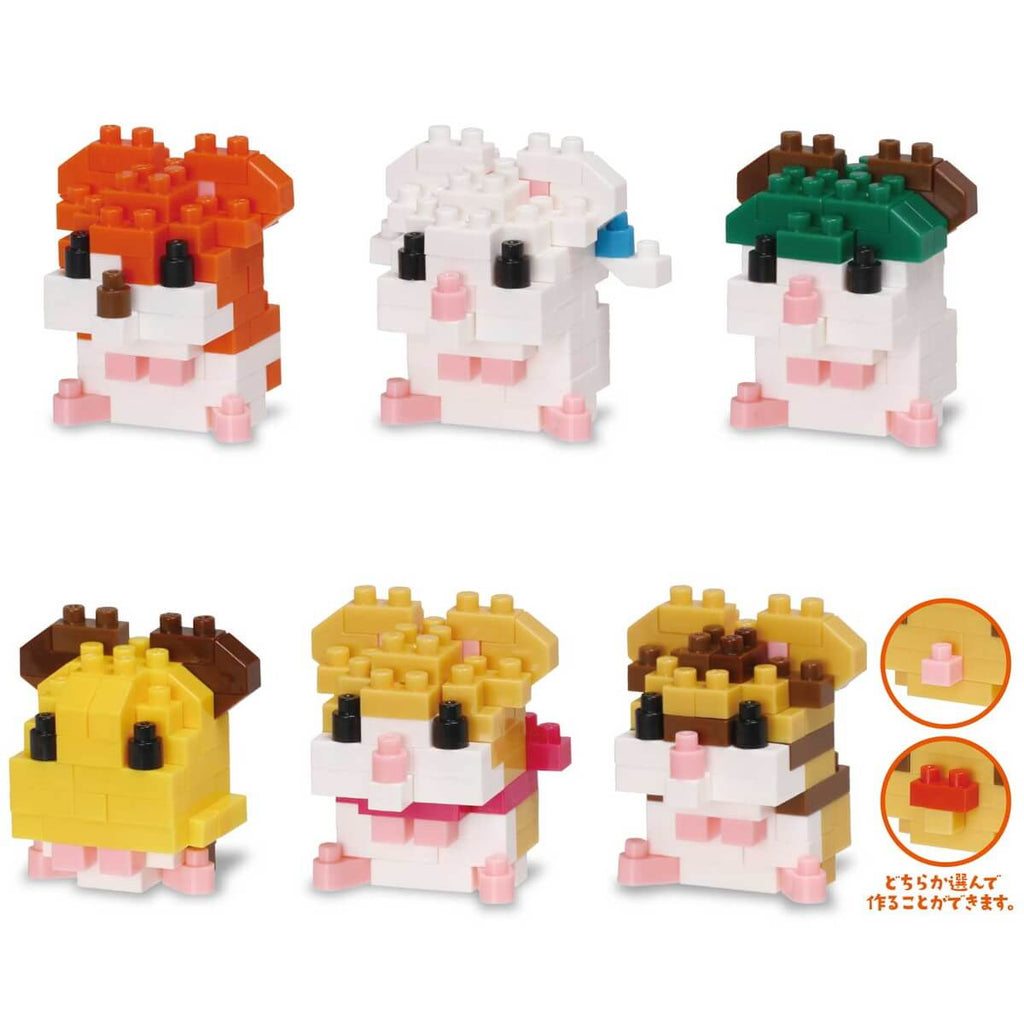 Nanoblock Mini Nano Tottoko Hamtaro vol.2 (BOX)