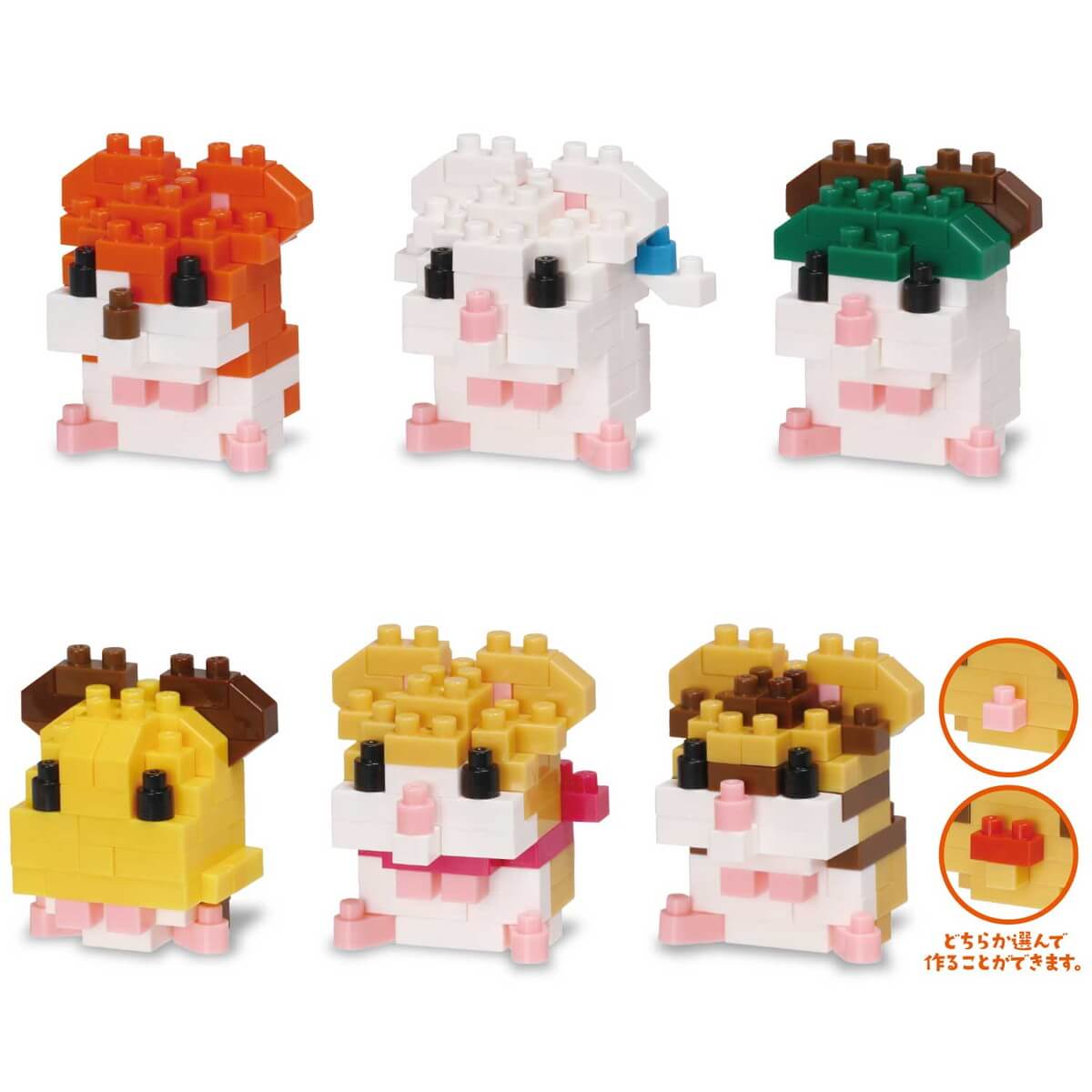 Nanoblock Mini Nano Tottoko Hamtaro vol.2 (BOX)