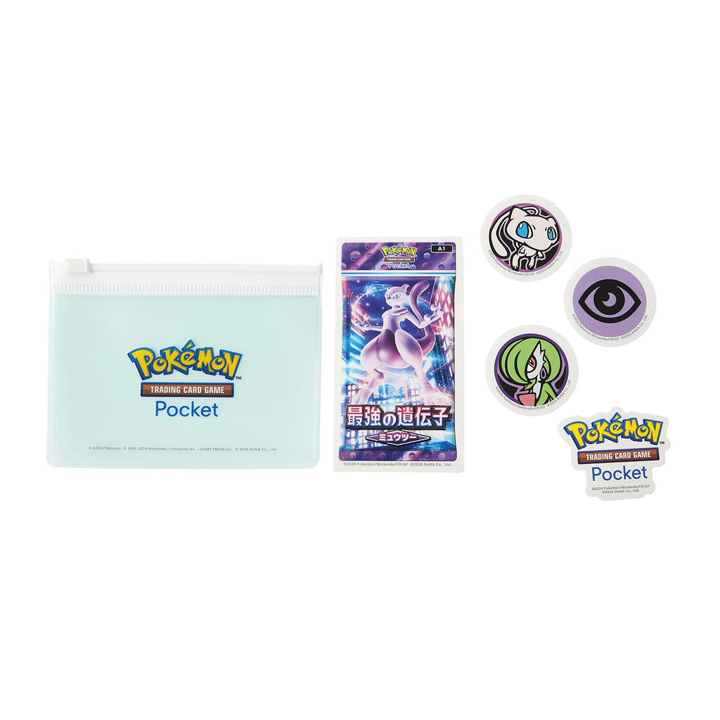 Mewtwo Pokémon Trading Card from Japan, featuring Psychic-type design