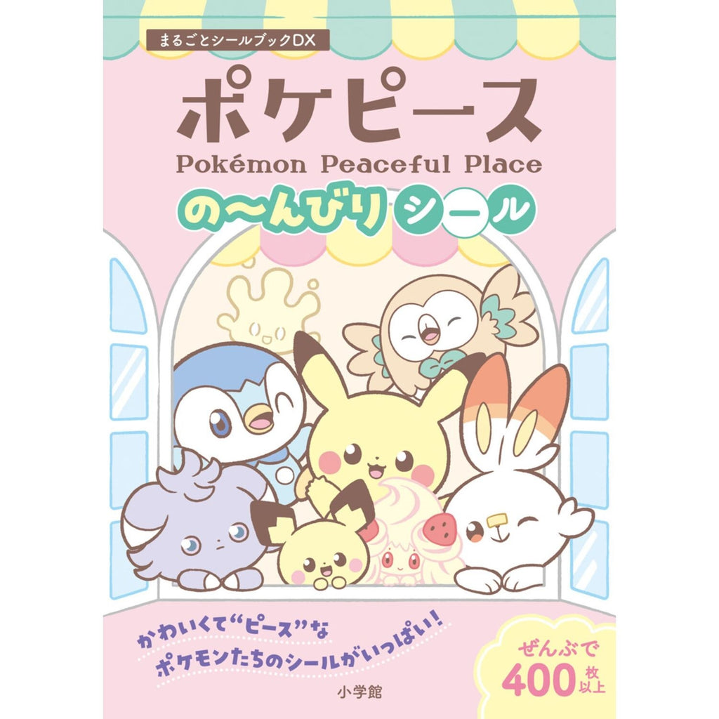 Pokepiece's Relaxing Sticker Whole Sticker Book DX