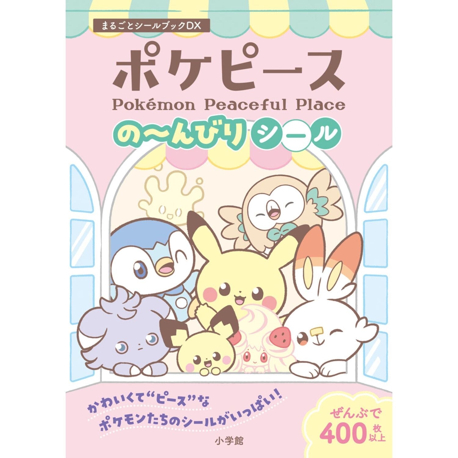 Pokepiece's Relaxing Sticker Whole Sticker Book DX