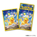Pokémon TCG Premium Gloss Deck Shields – Stellar Tera Type Pikachu (#25)