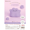 Metamon needle felt figure from Japan, showing Ditto's cute face