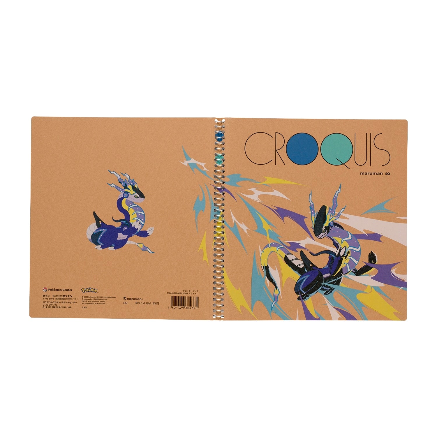 Miraidon Croquis Book from Japan, official Pokemon Center licensed product
