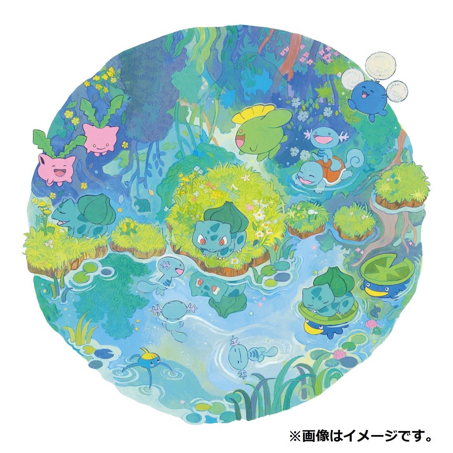 T-shirt Pokémon “ ” weather 110/130