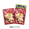 Pokémon TCG Deck Shield Premium Gloss Terastal Arcanine (#59) Sleeves