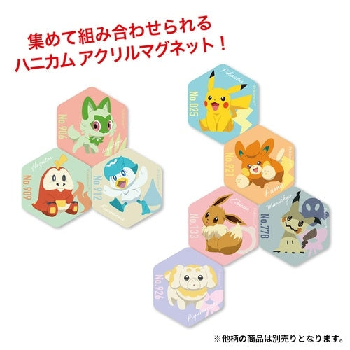 Honeycomb acrylic magnet vol.4 Papi Mocchi