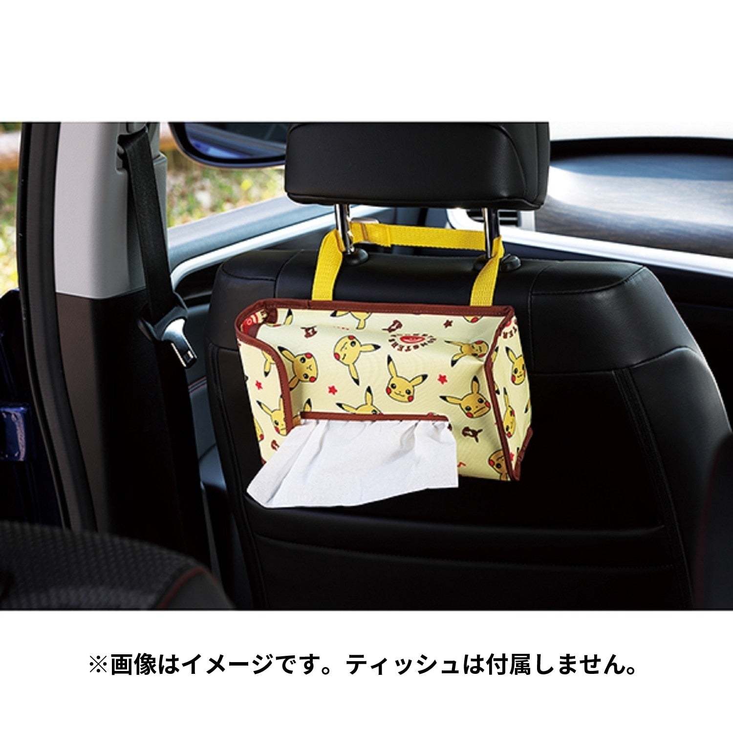 tissue box cover
