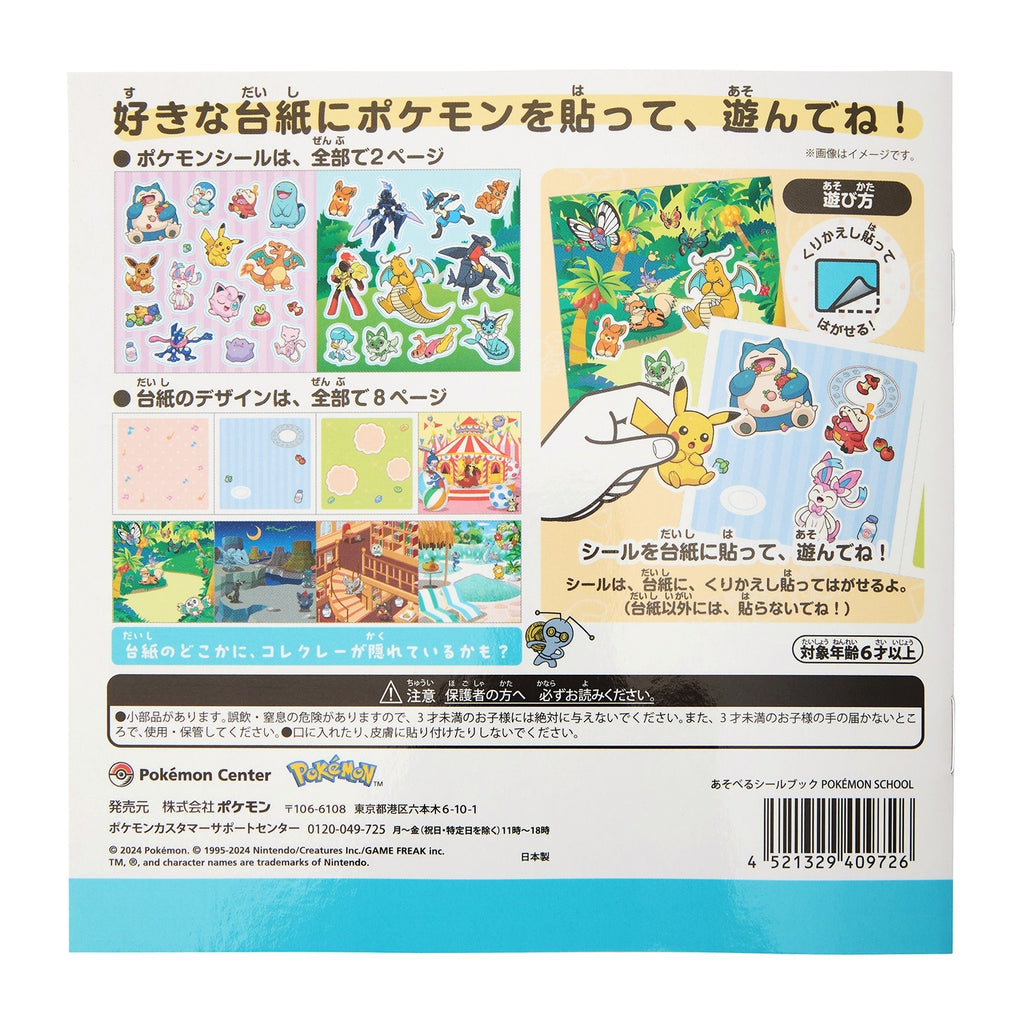 Authentic Pokémon Center Japan sticker book with unique designs from Japan