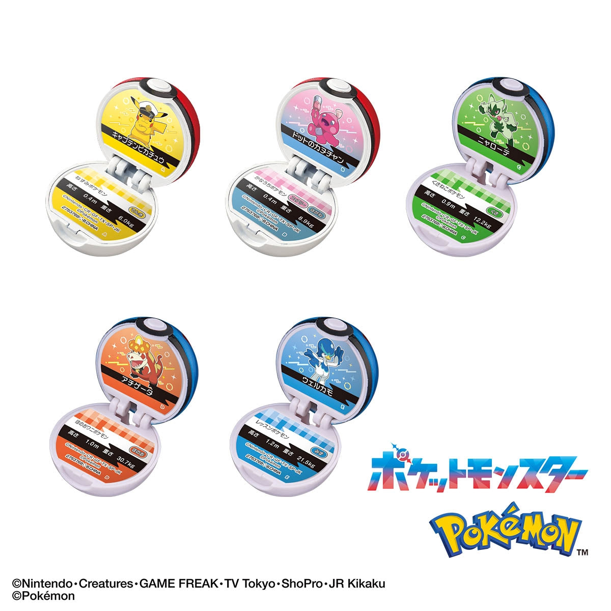 Bikkura Egg Poké Ball Collection 12