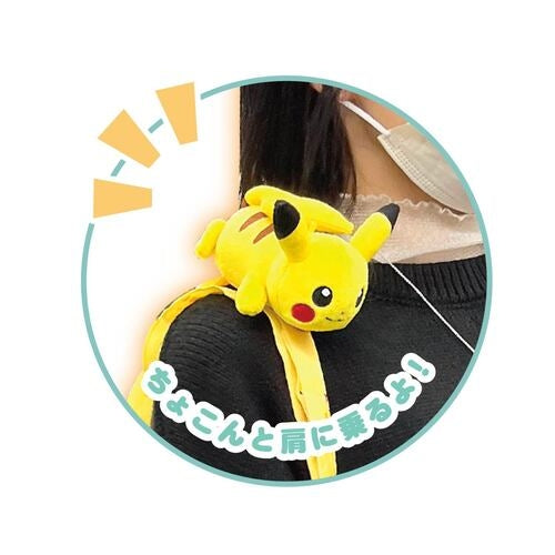 Bag with shoulder-mounted mascot Pikachu